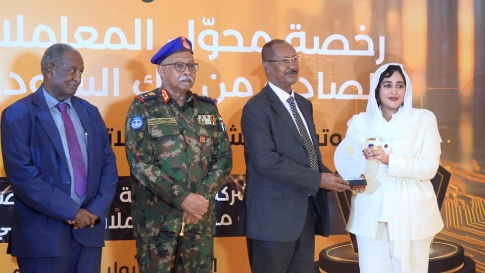 بعد جدل بنك السودان يلغي ترخيص «العسجد» للدفع الإلكتروني