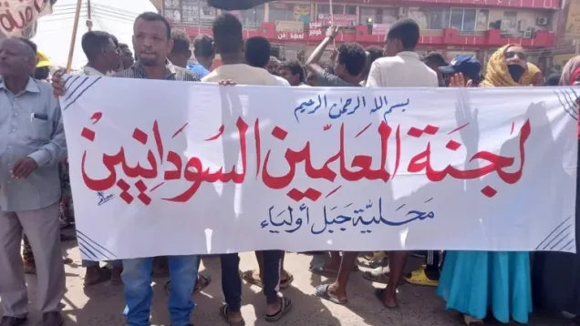 لجنة المعلمين تتهم تعليم جبل أولياء بتحصيل 950 مليون جنيه من الامتحانات