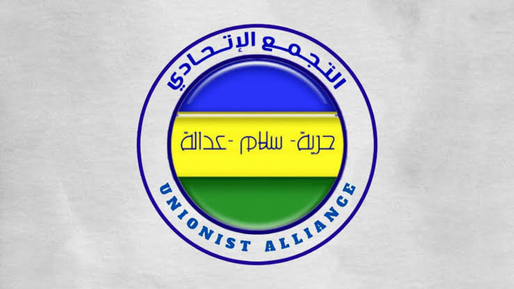 التجمع الاتحادي يحذر من انهيار اقتصادي شامل في السودان