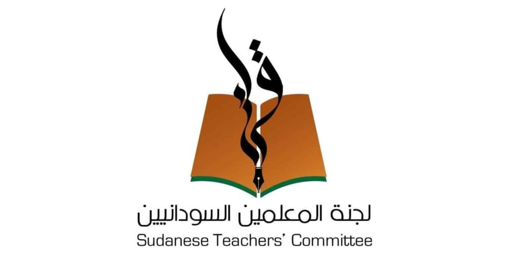 معلمو السودان يحذرون من انقسام الشهادة الثانوية بسبب الحرب