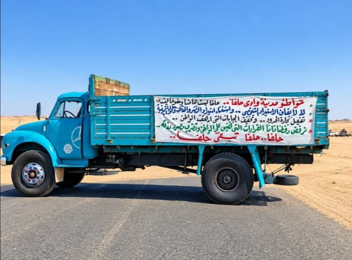 إضراب يغلق معبر أشكيت ويشل التجارة في وادي حلفا