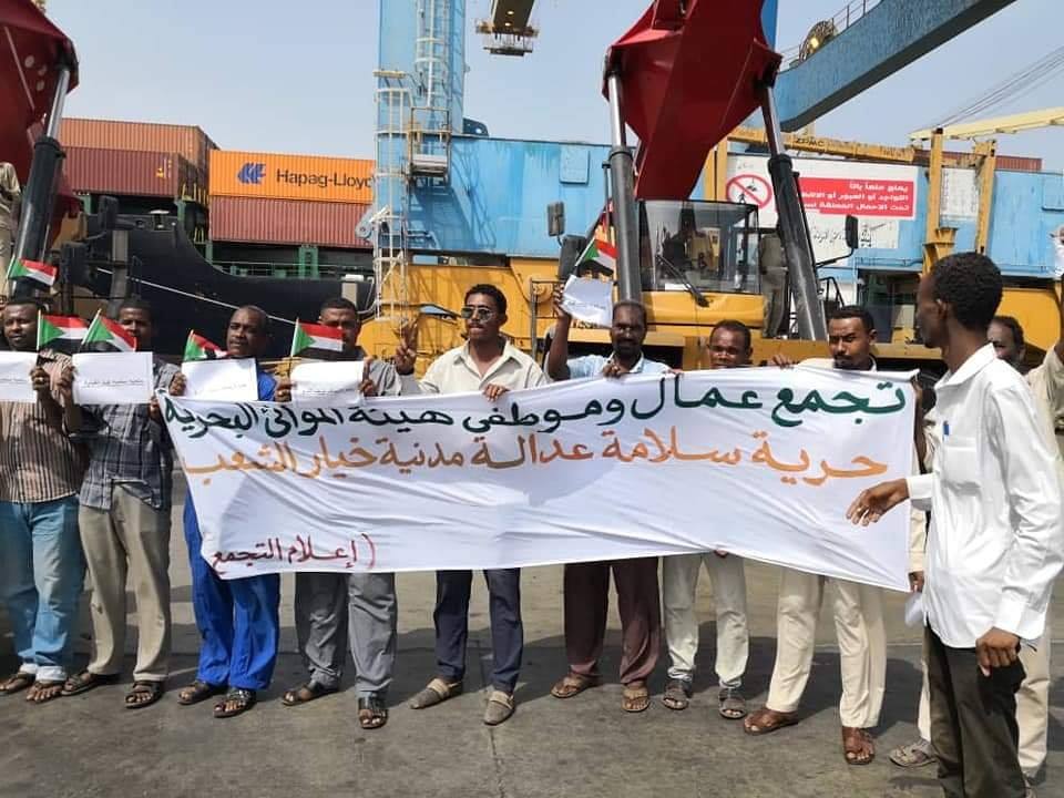 عاملون بالموانئ البحرية يحذرون من تداعيات مركزية الإيرادات