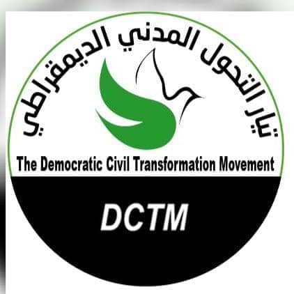 تيار مدني سوداني يطالب بالتحقيق في مقتل أكثر من 23 مدنياً في سودري