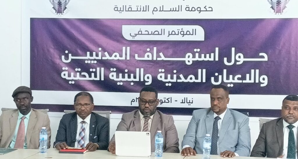 حكومة السلام تطالب بتحقيق في قصف سوق المواشي ونيابة جرائم الحرب تجمع الأدلة