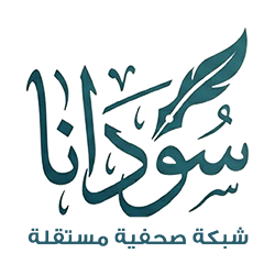 صحيفة سودانا