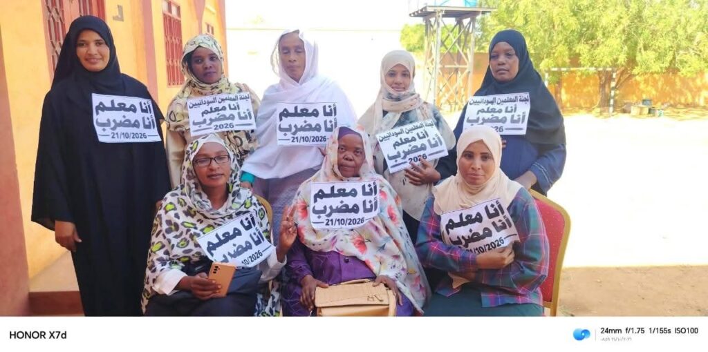 إضراب معلمي الخرطوم يدخل يومه الثاني مع اتساع المشاركة